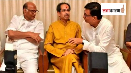 Determined to further strengthen the strength of Mahavikas Aghadi