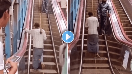 Viral Video of a man walking on escaltor funny video