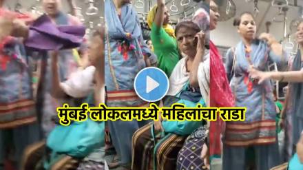 mumbai local train fight video | Fight in Mumbai Local mumbai local train fight video | Fight in Mumbai Local