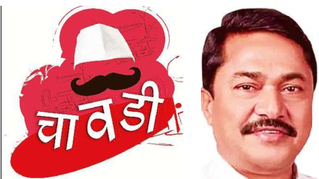 chavadi nana patole future congress performance in maharastra assembly poll chavadi nana patole future congress performance in maharastra assembly poll