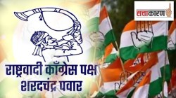 Maharashtra Election 2024 : सांगलीत काँग्रेस, राष्ट्रवादीत वर्चस्वावरून चढाओढ