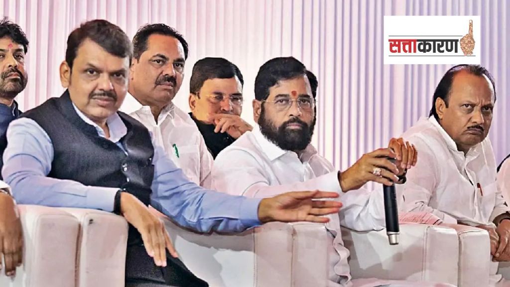 onion belt in maharashtra Mahayuti performance Asssembly Election