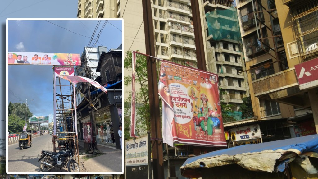 tore down the banner of former BJP MLA Narendra Pawar tore down the banner of former BJP MLA Narendra Pawar