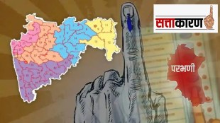 maharashtra assembly election 2024 uncertain contests in all four constituencies seat in parbhani district