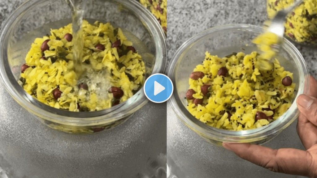 poha premix poha premix