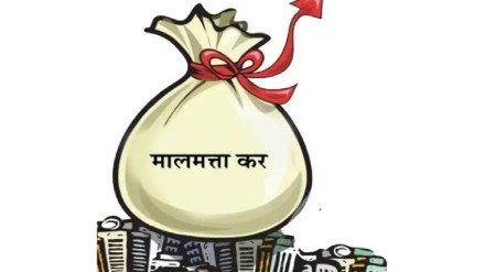 nashik For first time municipal corporation crossed 200 crores in property tax by December