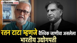Ratan Tata an indian industrialist with global perspective obituary by girish kuber