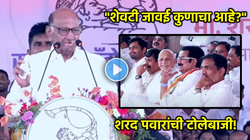 sharad pawar harshavardhan patil