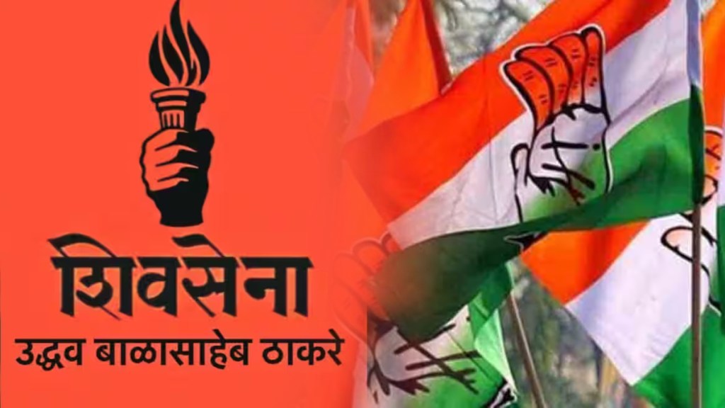 In Bhiwandi East Rupesh Mhatre is rebelling against Uddhav Thackeray with support of Agri leaders of Congress