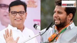 Sangamner Assembly Constituency 2024| Sangamner Vidhan Sabha Election 2024