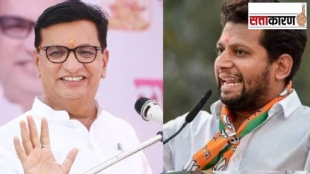 Sangamner Assembly Constituency 2024| Sangamner Vidhan Sabha Election 2024