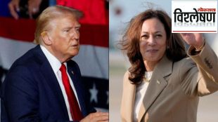 trump kamala harris