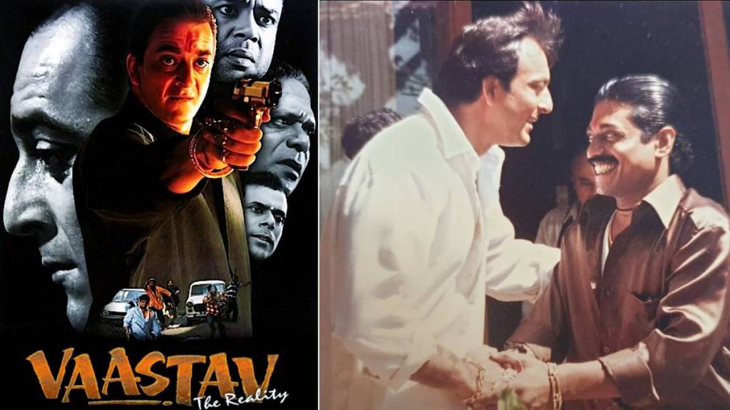 vaastav the reality sanjay narverkar sanjay dutt