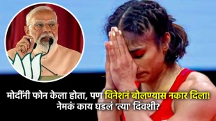 vinesh phogat on pm modi phone call after olympic exit