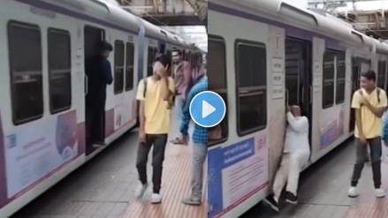 Viral video of uncle catching running mumbai local train accident Viral video of uncle catching running mumbai local train accident