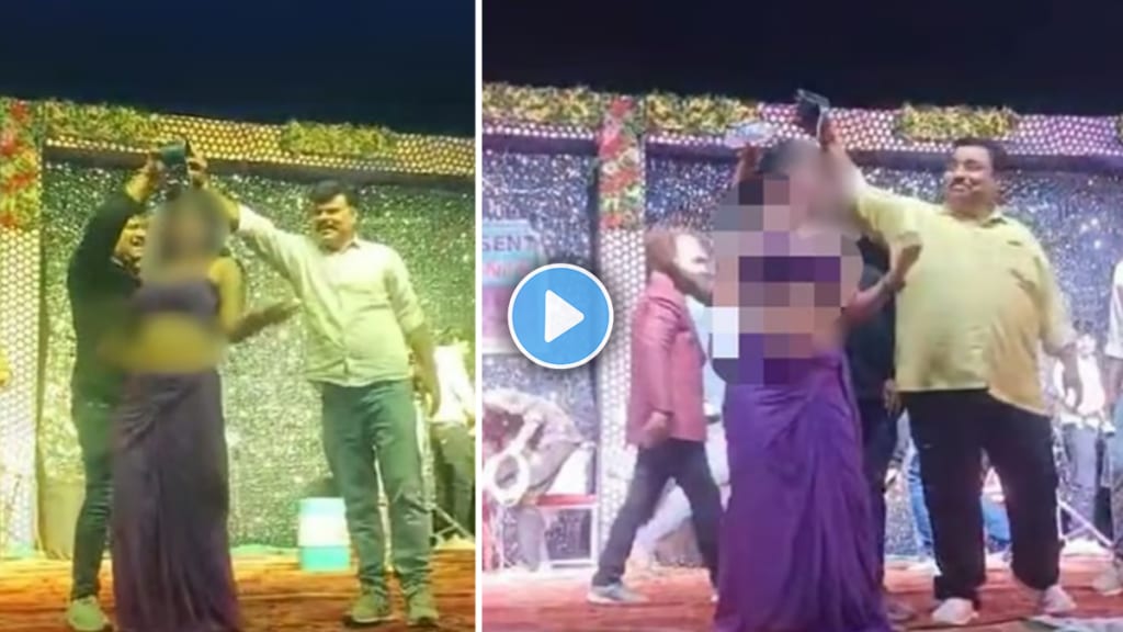 Woman obscene dance video viral on social media is from Madhya Pradesh where police officer and Councilor did obscene act Woman obscene dance video viral on social media is from Madhya Pradesh where police officer and Councilor did obscene act