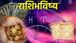 २८ नोव्हेंबर पंचांग: स्वाती नक्षत्रात चमकणार १२ राशींच भाग्य? अचानक धनलाभासह गोष्टी मनाप्रमाणे घडणार; वाचा गुरुवारी तुम्हाला काय फायदा होणार