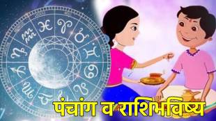 3rd November 2024 Rashi Bhavishya
