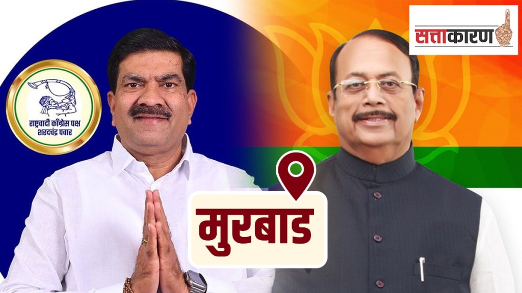 murbad constituency kisan kathore subhash pawar, agri and kunbi