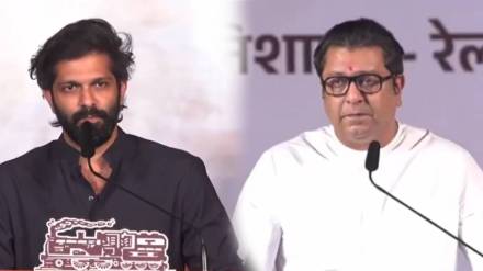 Amit Thackeray Raj Thackeray