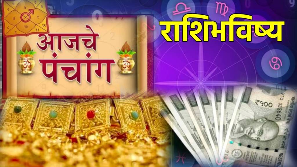 Aries To Pisces 8th November Horoscope Aries To Pisces 8th November Horoscope