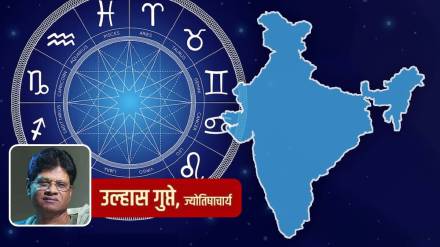 Astrological Predictions Future of India 2024 and Narendra Modi Government in Marathi