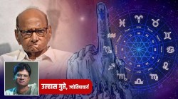 Sharad Pawar Astrological Predictions: विधानसभा निवडणुकीत यश आणि प्रसिद्धी… काय सांगते शरद पवार यांची कुंडली, ज्योतिषतज्ज्ञ म्हणतात…