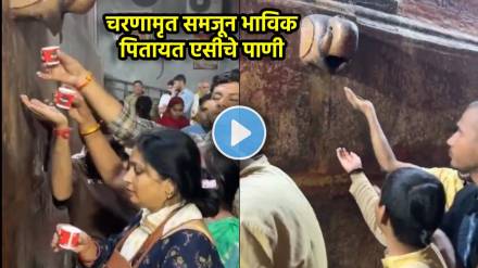 Banke Bihari Mandir video AC water as charnamrit