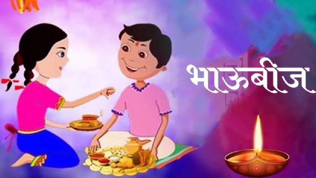 diwali Bhau beej 2024 google trending news diwali Bhau beej 2024 google trending news
