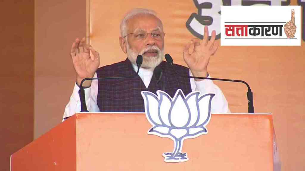 odi’s call for consolidation was aimed at addressing the BJP’s growing challenge in Dhule City.