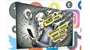 Loksatta kutuhal Social media and artificial intelligence