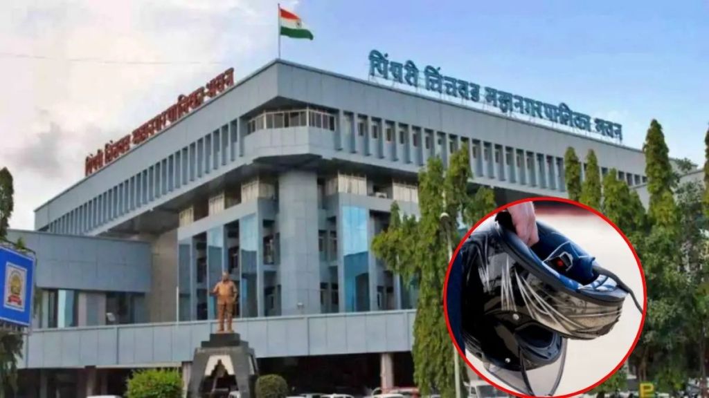 without helmet officers and employees should be banned from pimpri chinchwad municipal corporation without helmet officers and employees should be banned from pimpri chinchwad municipal corporation