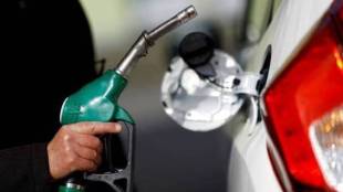 How to check daily Petrol And Diesel rates