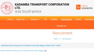 KTCL Goa Bharti 2024 Job Opportunity in KTCL Recruitment