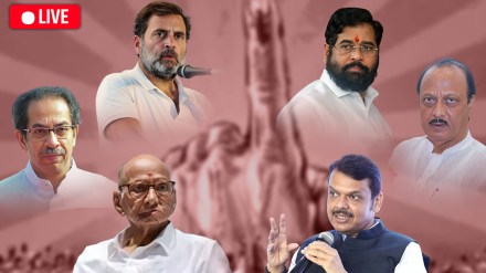 Maharashtra News Updates in Marathi