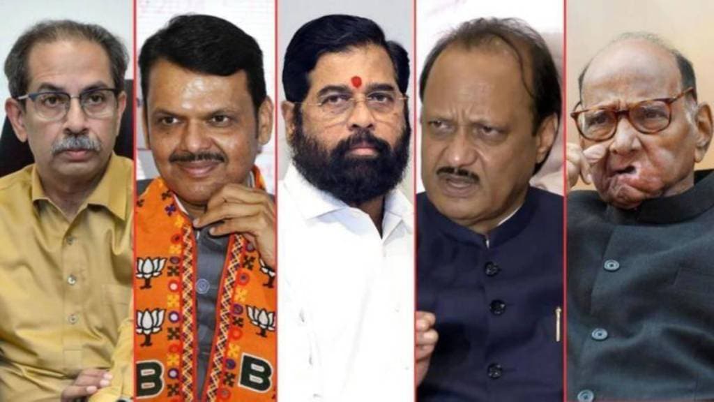 6 Exit Polls Said Mahayuti Will Form The Govt