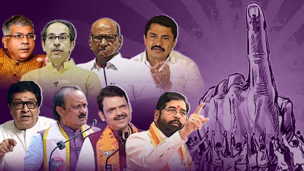 Maharashtra Election Result