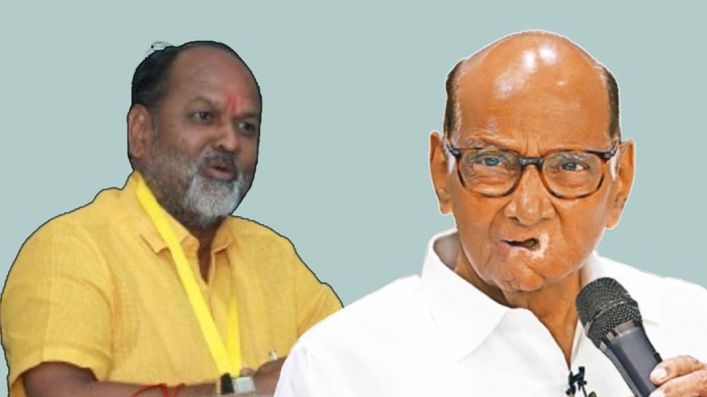 Mahadev Jangar on Sharad Pawar Mahadev Jangar on Sharad Pawar