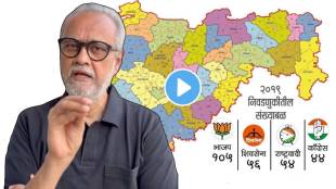 Maharashtra Assembly Election analysis by girish kuber