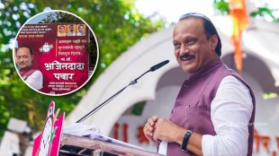 Maharashtra Vidhan Sabha Election 2024