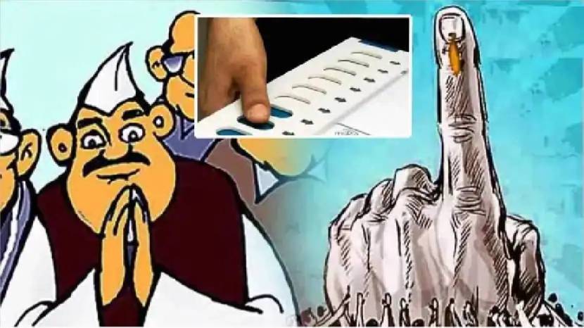 Maharashtra vidhansabha election results 2024