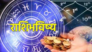 Mesh To Meen Horoscope, 19 November