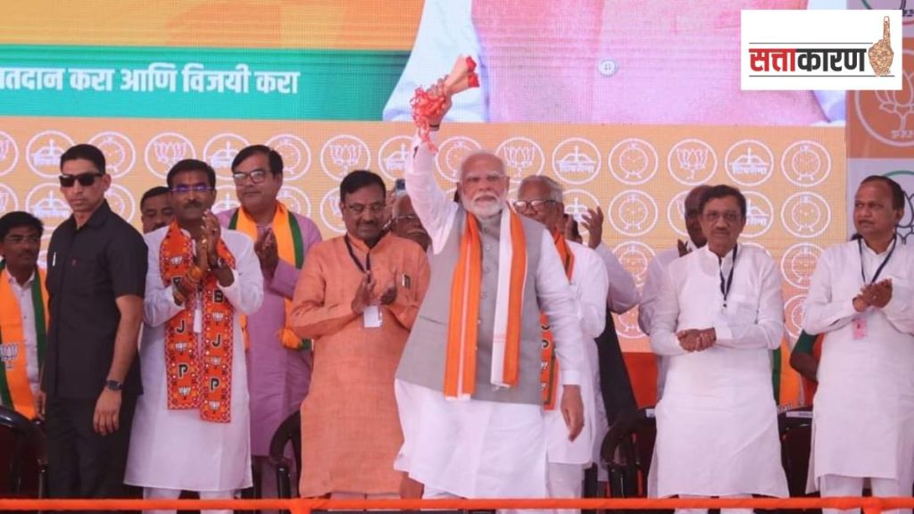 maharashtra assembly election 2024 in chandrapur nagpur will narendra modi sabha rally benefit to the mahayuti candidate or not maharashtra assembly election 2024 in chandrapur nagpur will narendra modi sabha rally benefit to the mahayuti candidate or not