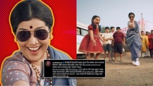 Marathi actress Mukta Barve special post after appearing in Indrayani serial