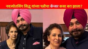 Navjot Singh Sidhu Wife Cancer Diet