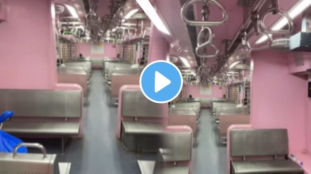 Mumbai: Video Of AC Local Train's Ladies Dabba Goes Viral; Netizens Call Pink Coach 'Prettiest' Mumbai: Video Of AC Local Train's Ladies Dabba Goes Viral; Netizens Call Pink Coach 'Prettiest'