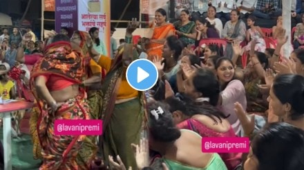 Video viral grandmothers dance performed on Pahun Jevla Kay song which famous for gautami patil lavani Video viral grandmothers dance performed on Pahun Jevla Kay song which famous for gautami patil lavani
