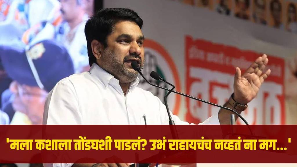 Satej Patil On Madhurima Raje Satej Patil On Madhurima Raje