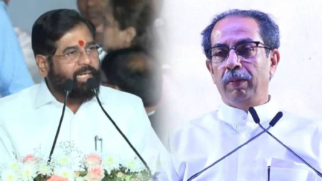 Uddhav Thackeray criticized Eknath Shinde