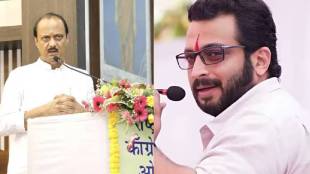 Amol Kolhe On Ajit Pawar